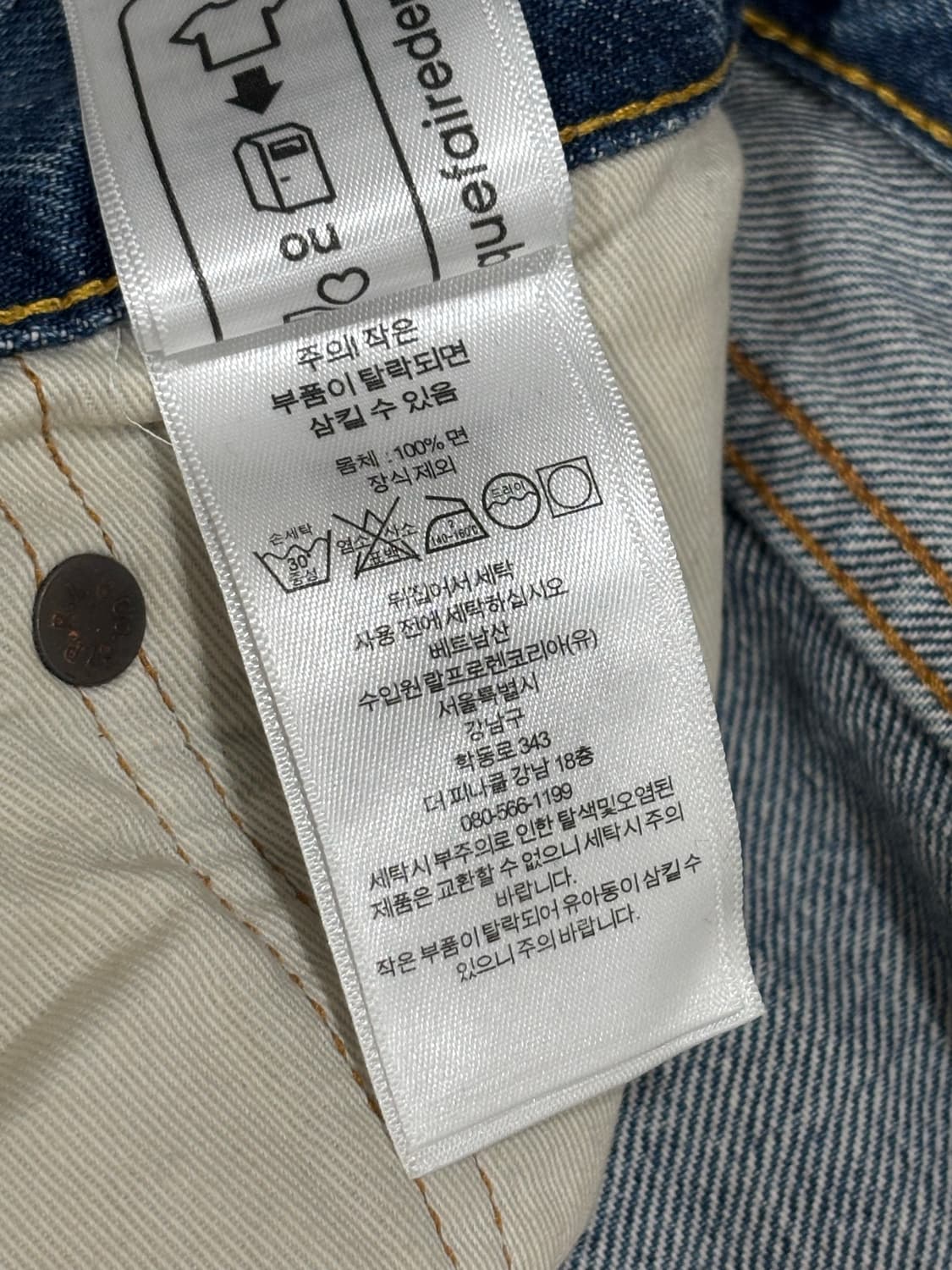 랄프로렌 헤리티지 스트레이트핏 하바나 데님 진 상품이미지6