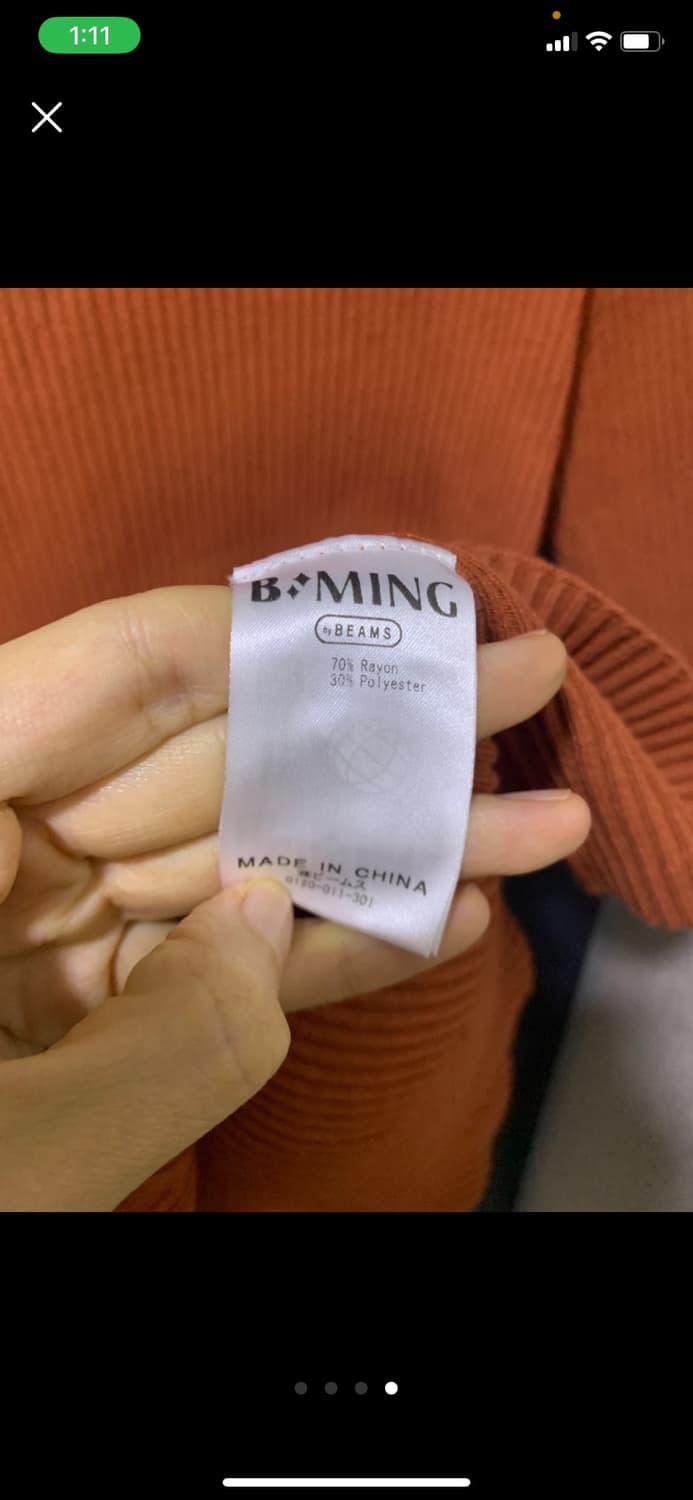 비밍바이 빔즈오렌지 골지 니트 반팔 티 상품이미지3