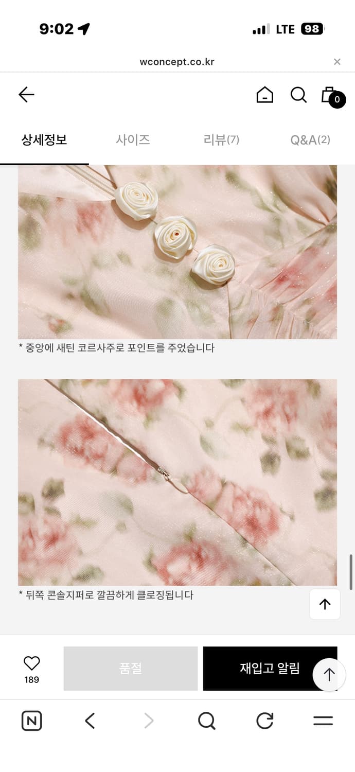 신스덴 플로랄 브이넥 미니원피스 M 새상품 상품이미지5