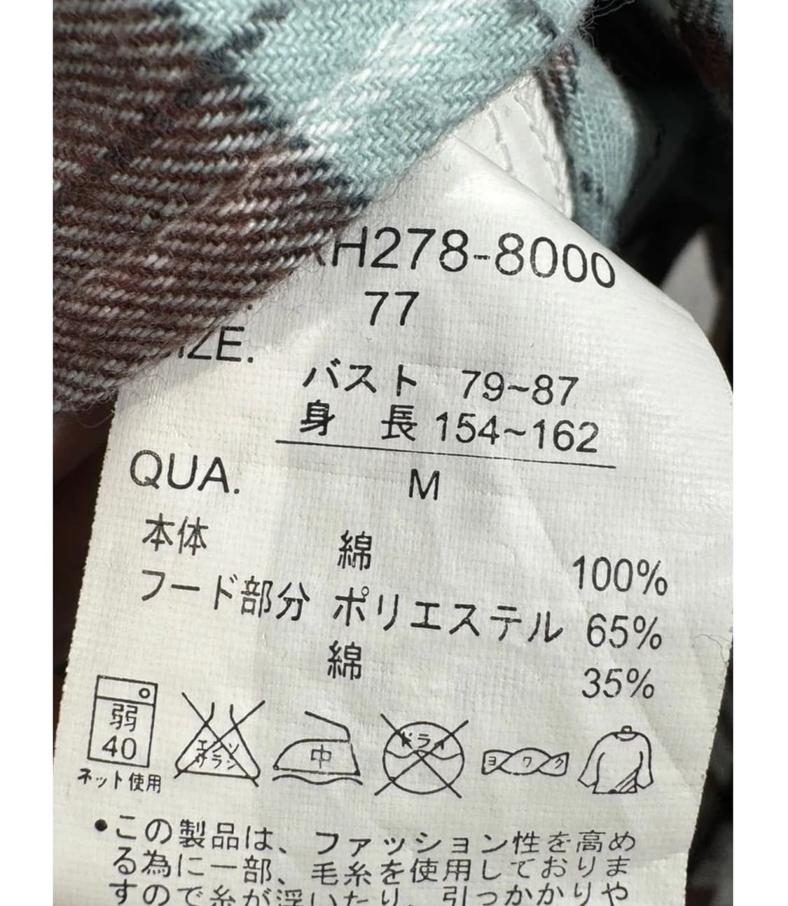 러쉬아워 핸드스티치 남방 상품이미지3