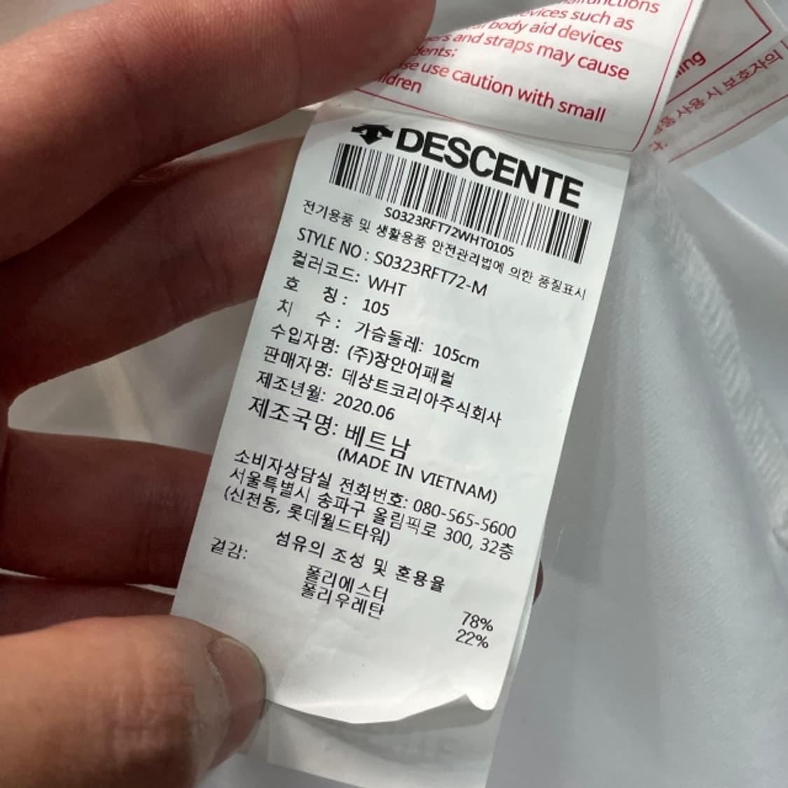 105 데상트 캐나다 집업 상품이미지4