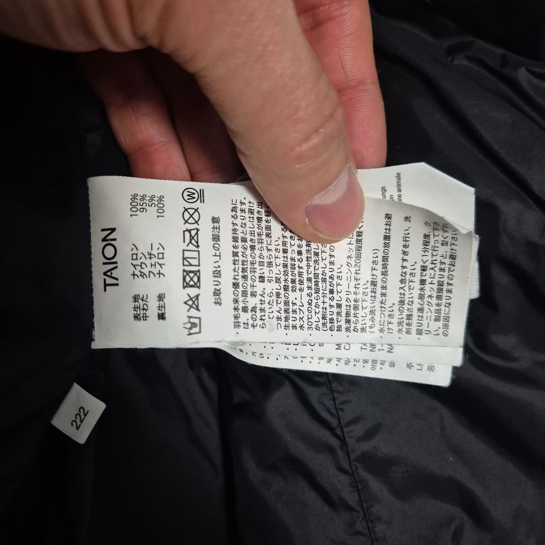 타이온 패딩 xl 상품이미지4