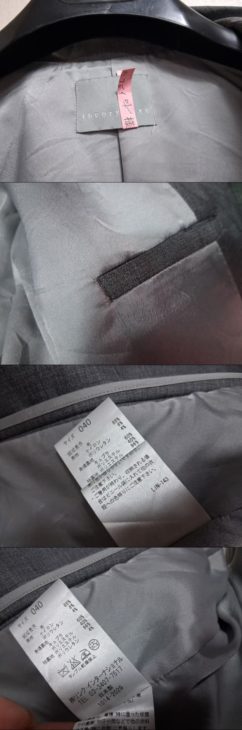 일본수입 띠어리 여성 연회색 순모 울쟈켓 블레이져 정장쟈켓 55
원산지  상품이미지10