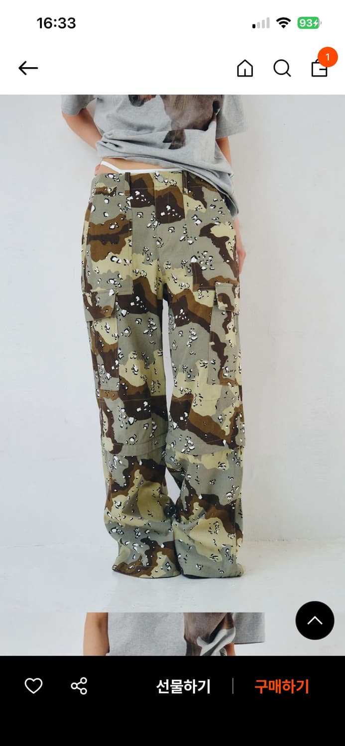플리즈프로젝트 카모팬츠 새상품 해 상품이미지3