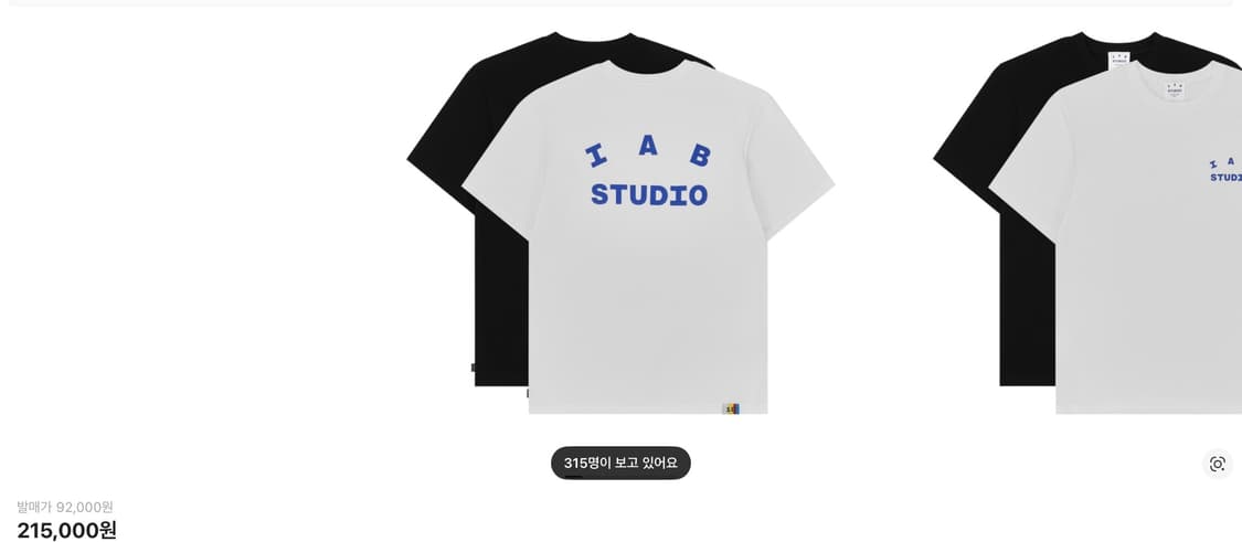 아이앱스튜디오 10주년반팔 XL 상품이미지1