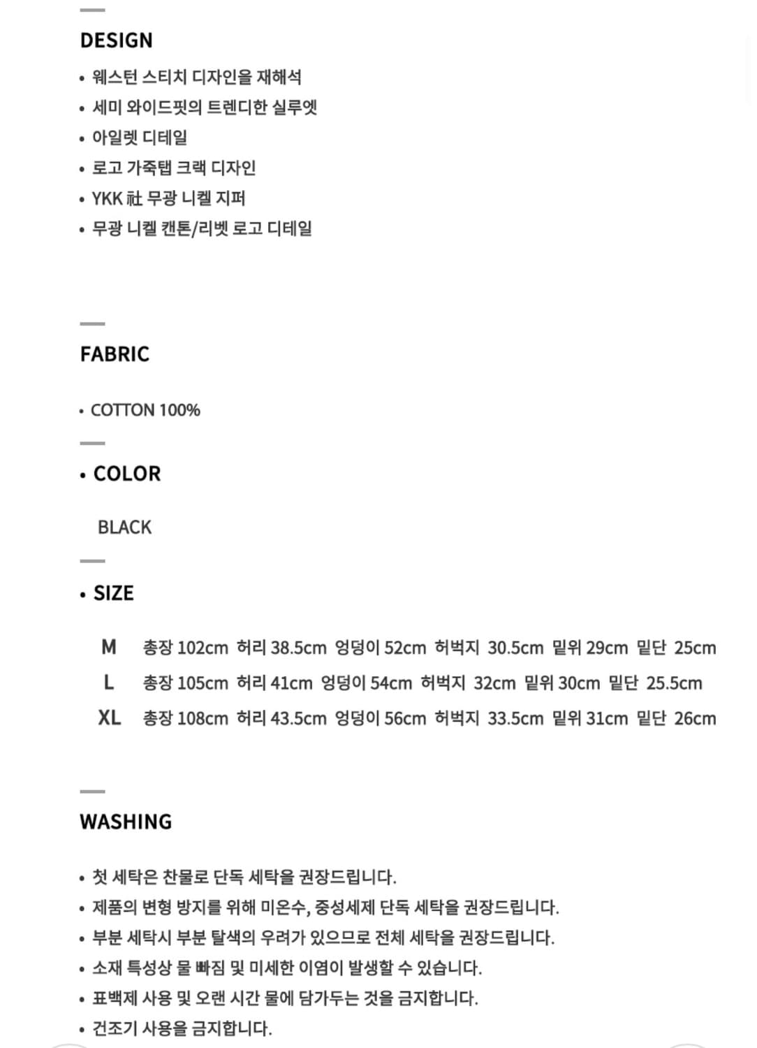 XL] 플레이버리즘 데님팬츠 상품이미지5