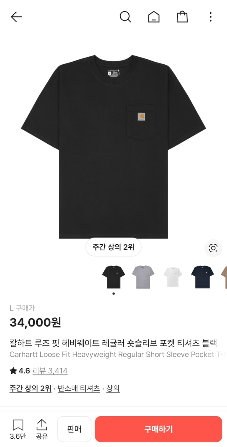 칼하트 루즈 핏 헤비웨이트 레귤러 숏슬리브 포켓 티셔츠 블랙 상품이미지1