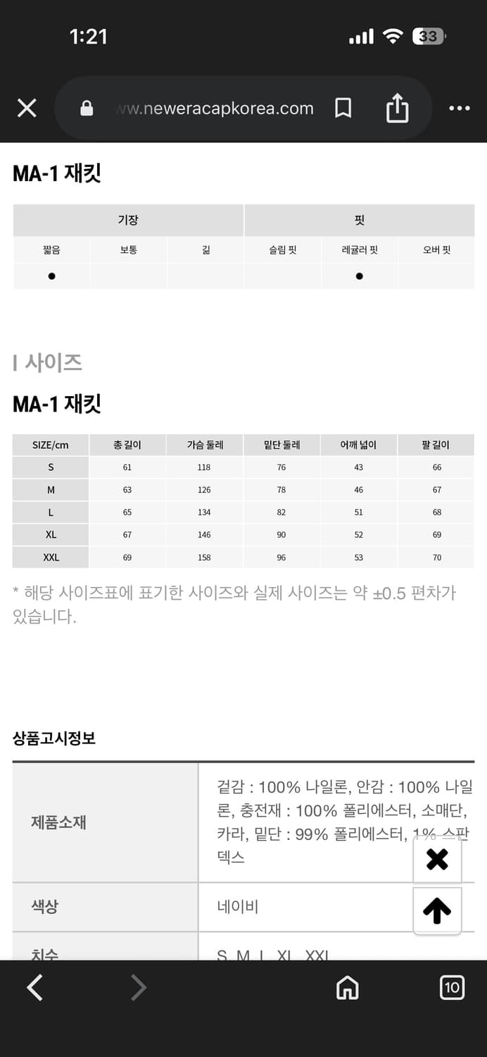 알파인더스트리 x 뉴에라 상품이미지4