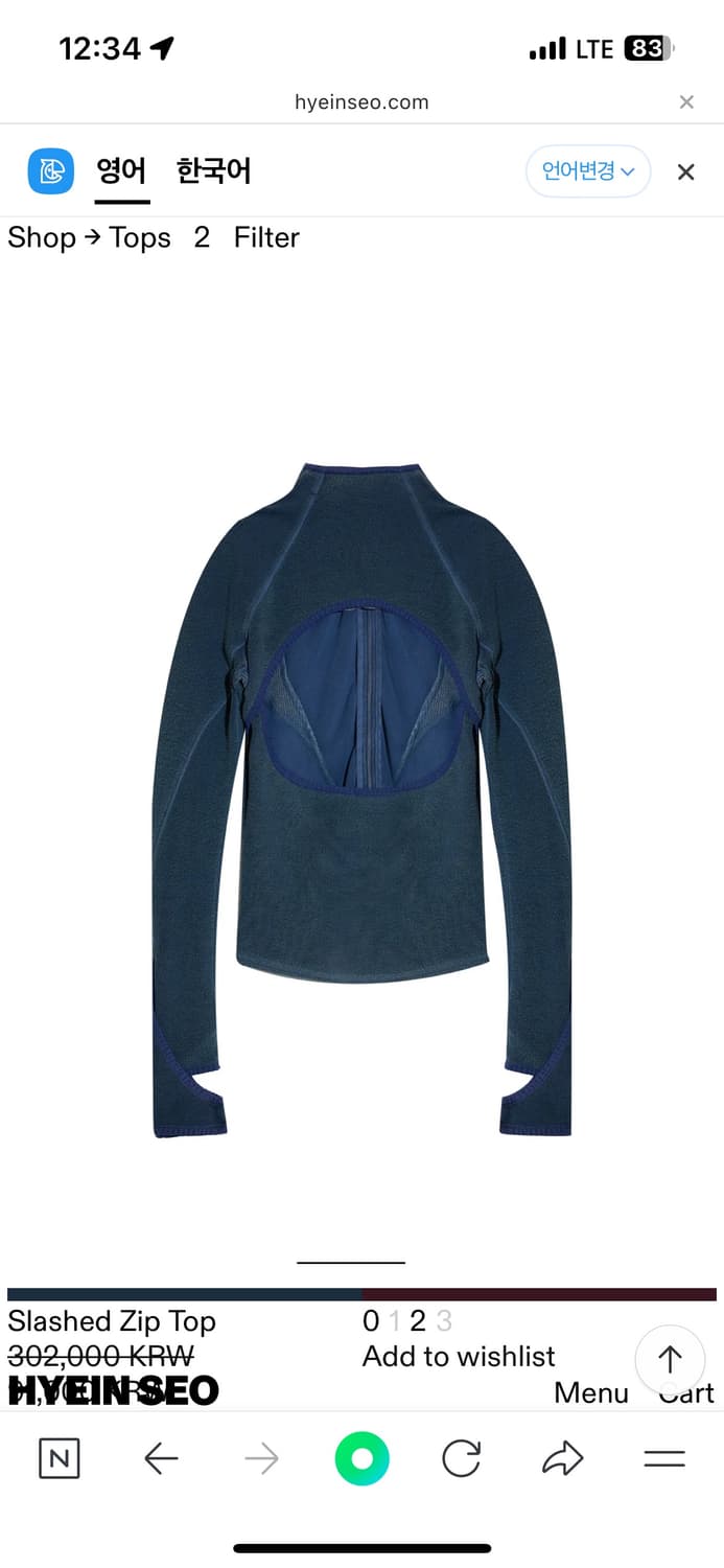 혜인서 탑 정가 30 상품이미지2