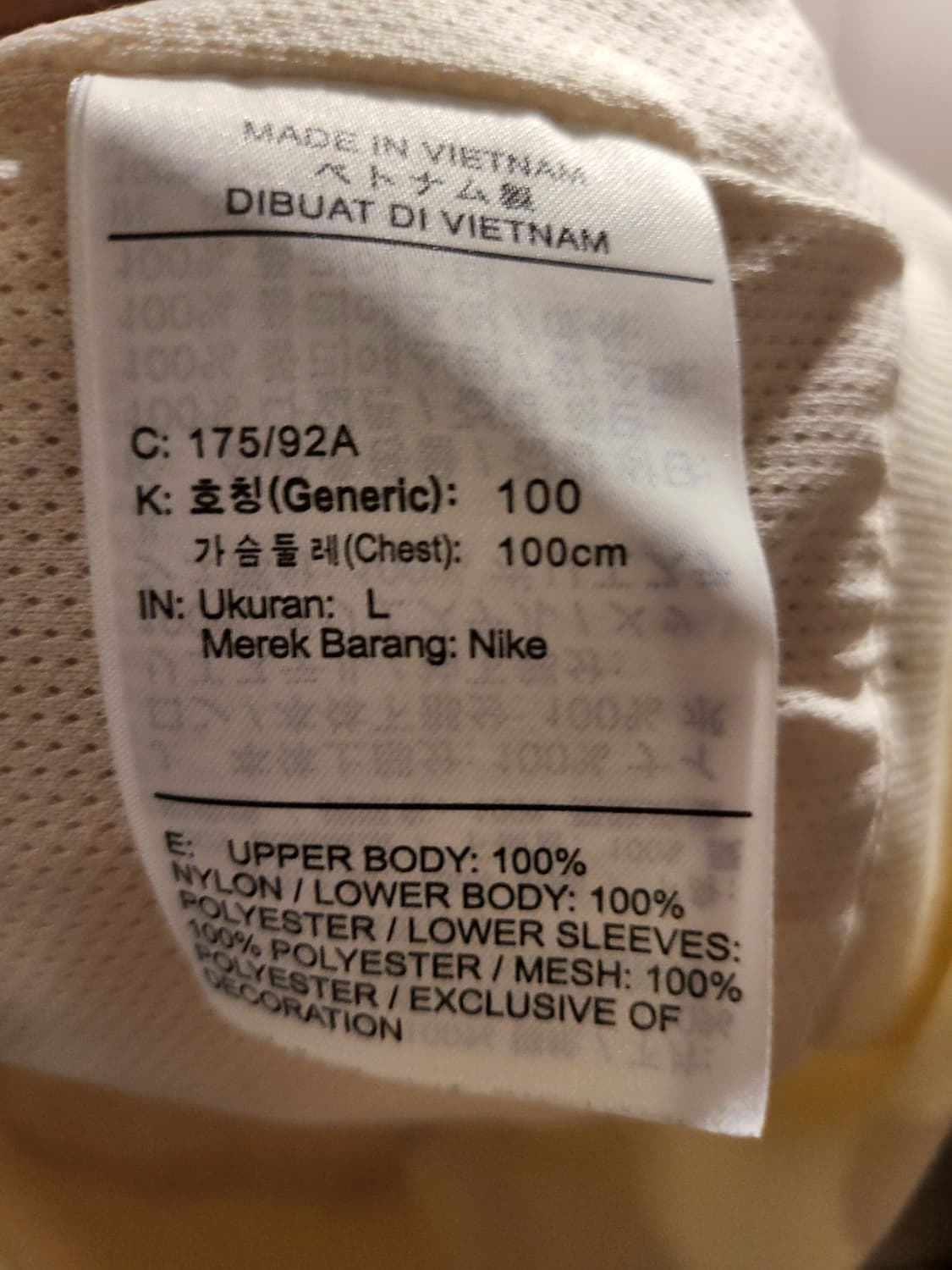 [L]나이키 윈드러너 바람막이 자켓 상품이미지5