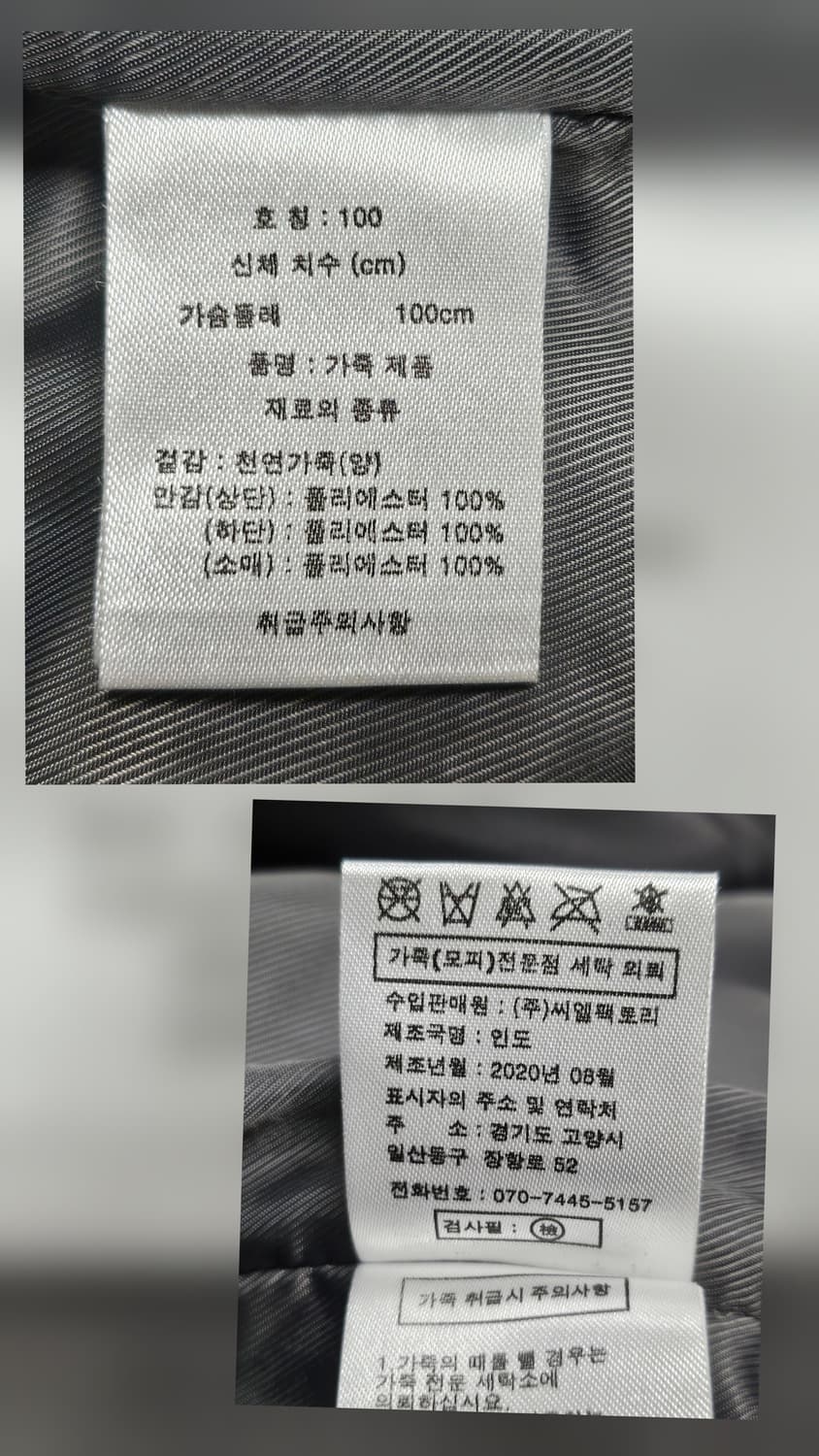 워모 20FW 남성 양가죽자켓 100 라이더 바이크자켓 XD44 상품이미지6