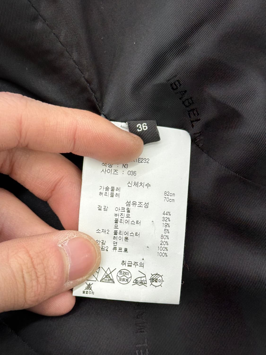 이자벨마랑 네이비 글렌 체크 트위드 라펠 자켓 상품이미지8