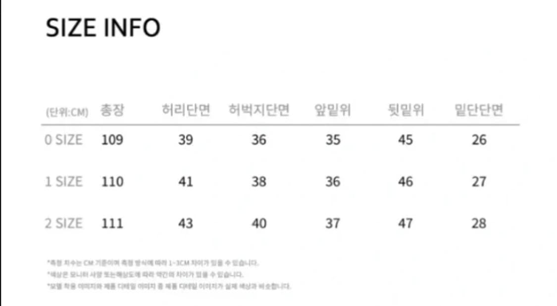 노운 남자 와이드 커브드 팬츠 화이트 새상품 상품이미지3
