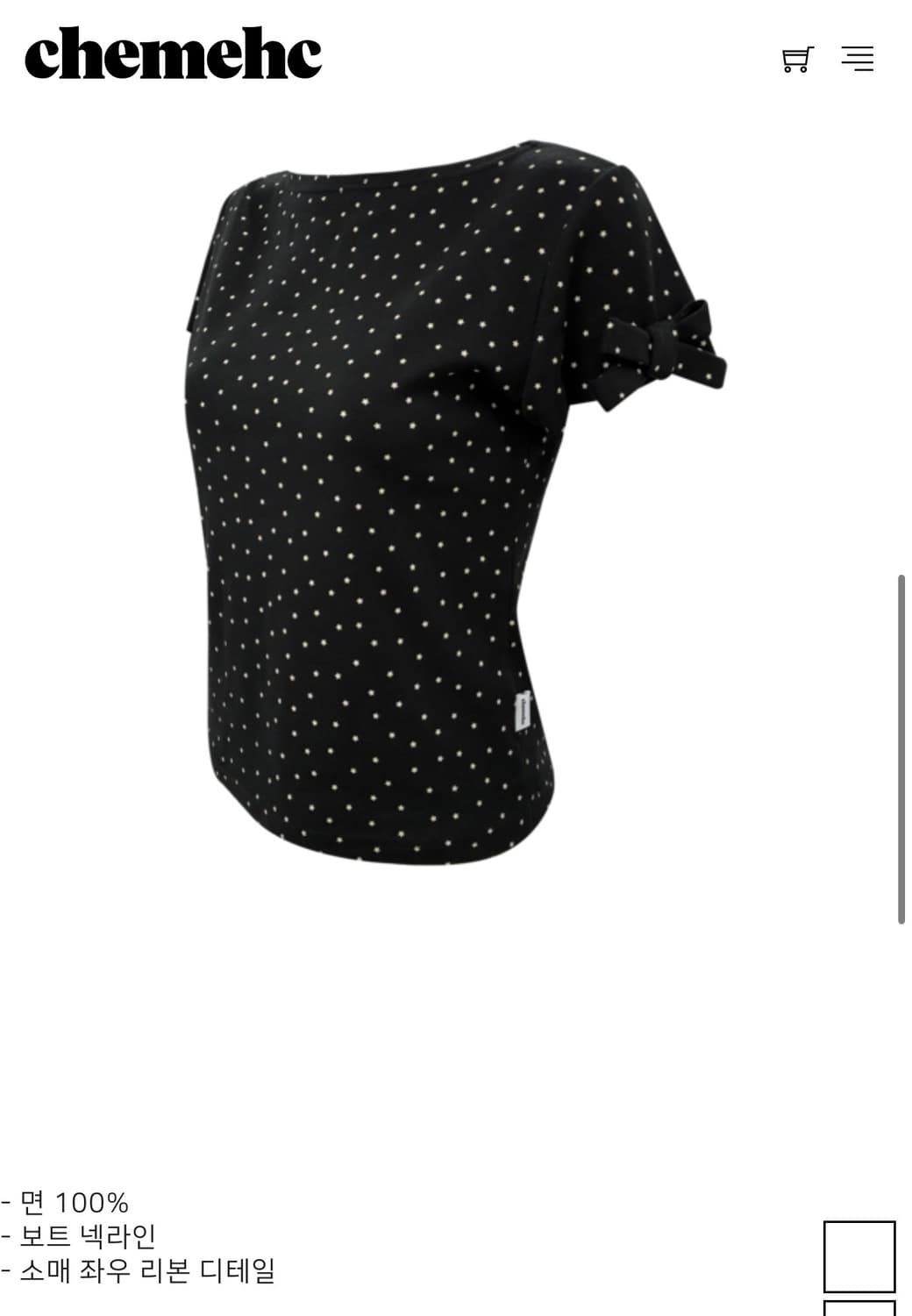 체메씨 chemehc starry tee 반팔 (새상품) 상품이미지2