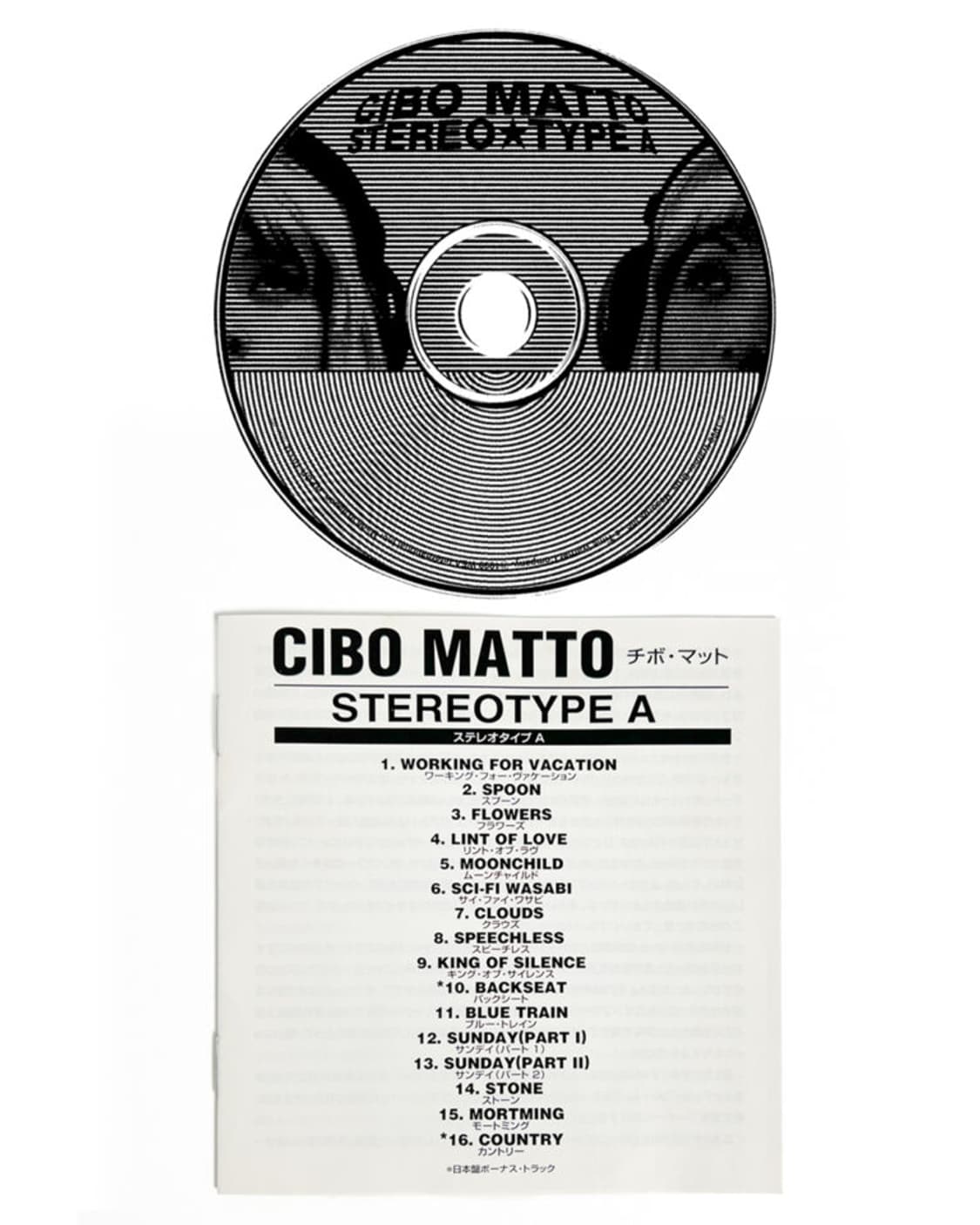 치보 마토 - Stereo Type A (일본 발매반) 해외음반 희귀음반 상품이미지6