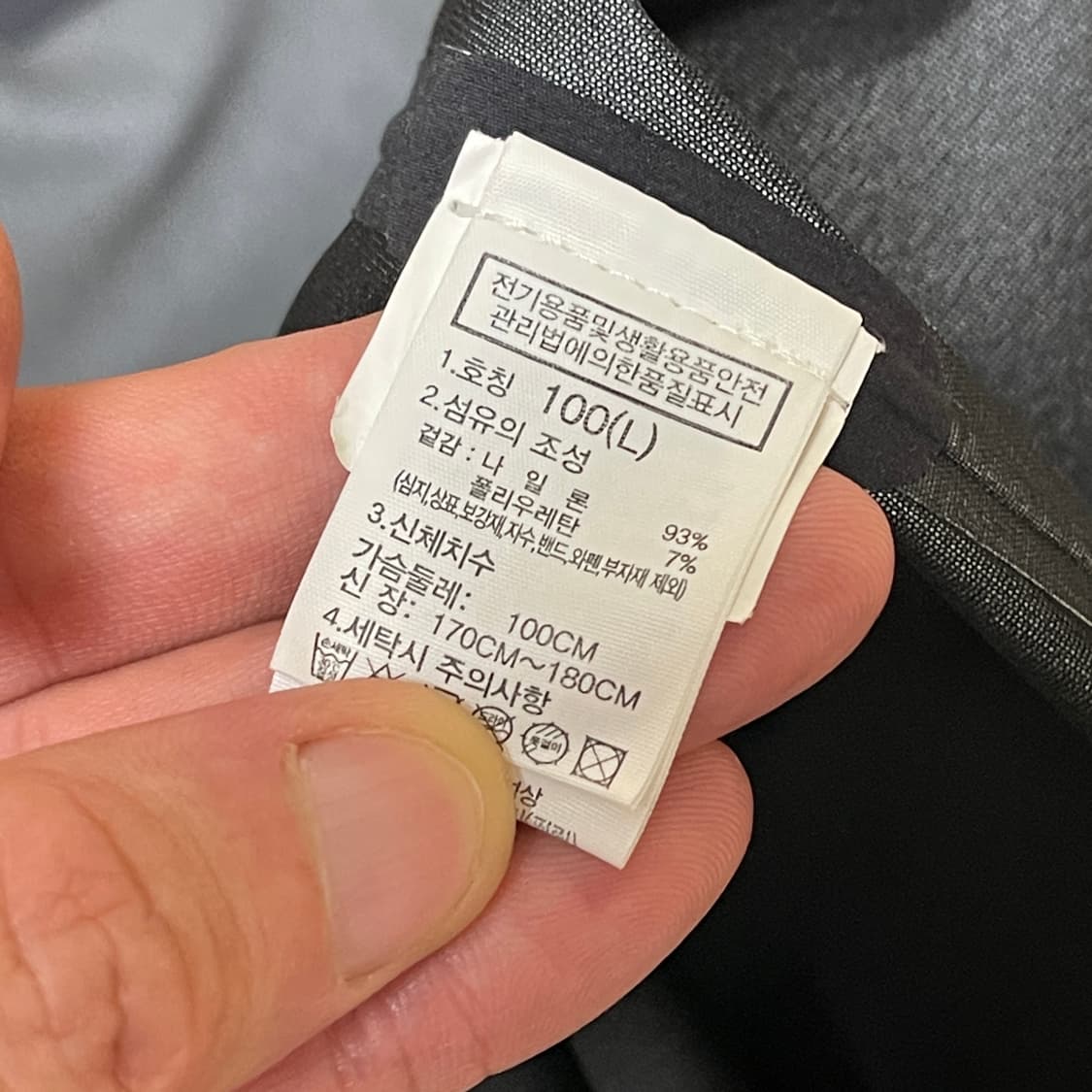 (새것) 노스페이스 시티 클래식 자켓 L(100) 사이즈 급처 상품이미지6