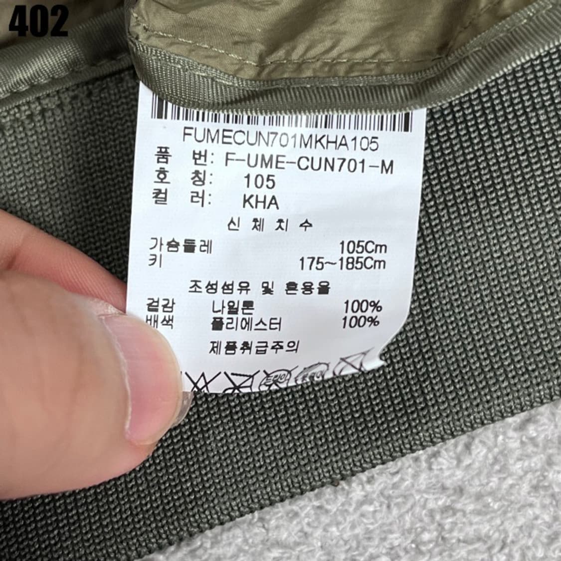 GU 커키색 봄버 자켓  상품이미지3