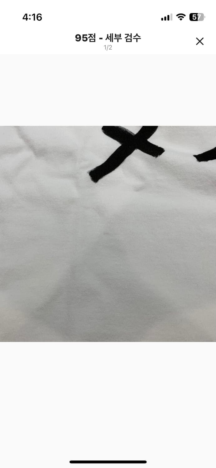 [XXL] 휴먼메이드 케이코 수토메 반팔 human made keiko 상품이미지6