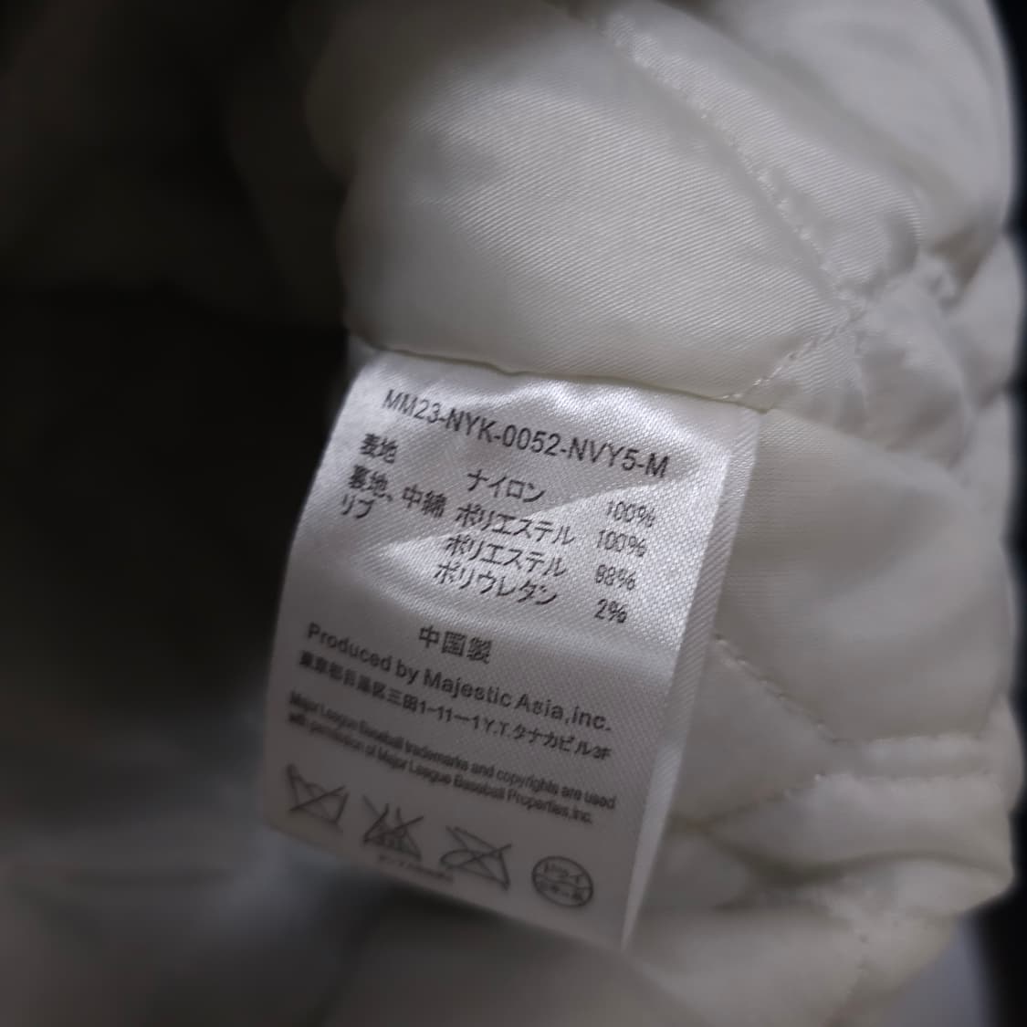 마제스틱 뉴욕양키즈 일본판 스타디움 자켓 상품이미지5