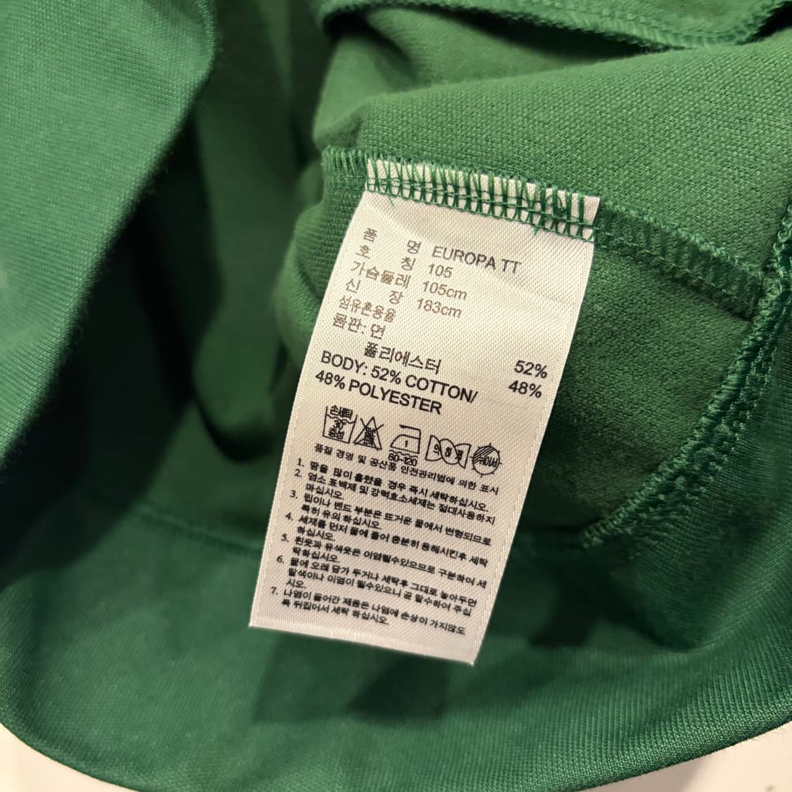 [105] 14s 아디다스 유로파 삼선 트랙탑 져지 자켓 그린 C514 상품이미지7