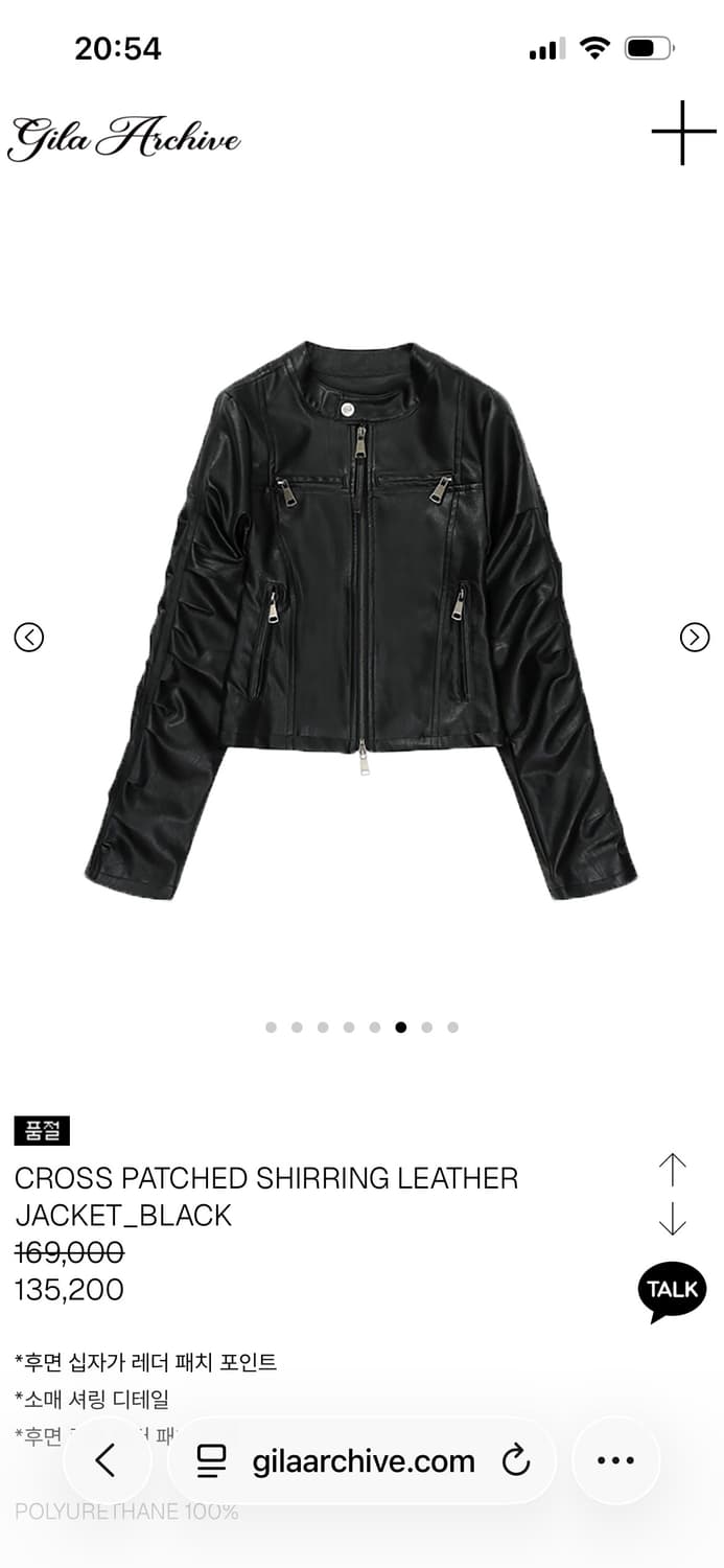 길라아카이브 레더자켓(블랙) 상품이미지1