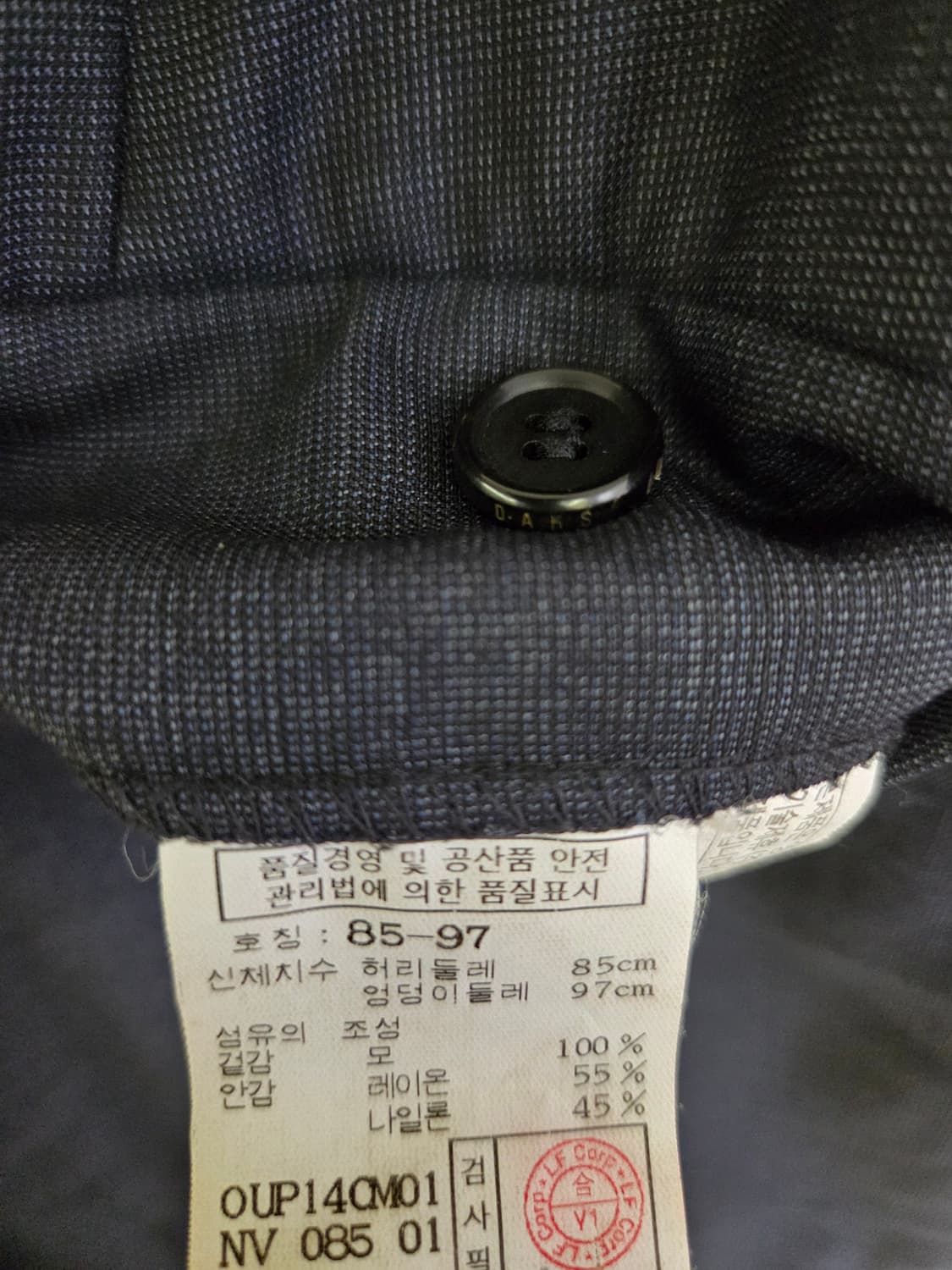 닥스 남성 정장 바지 85-97 상품이미지3