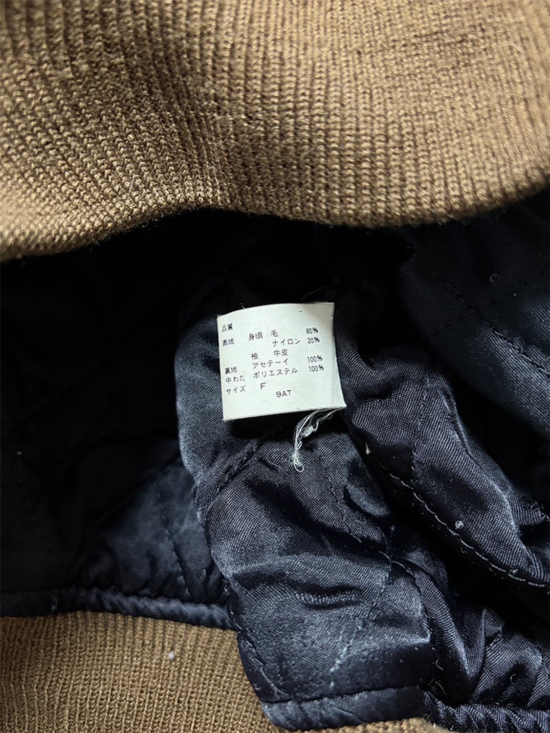 빈티지 울 가죽 바시티 자켓  상품이미지7