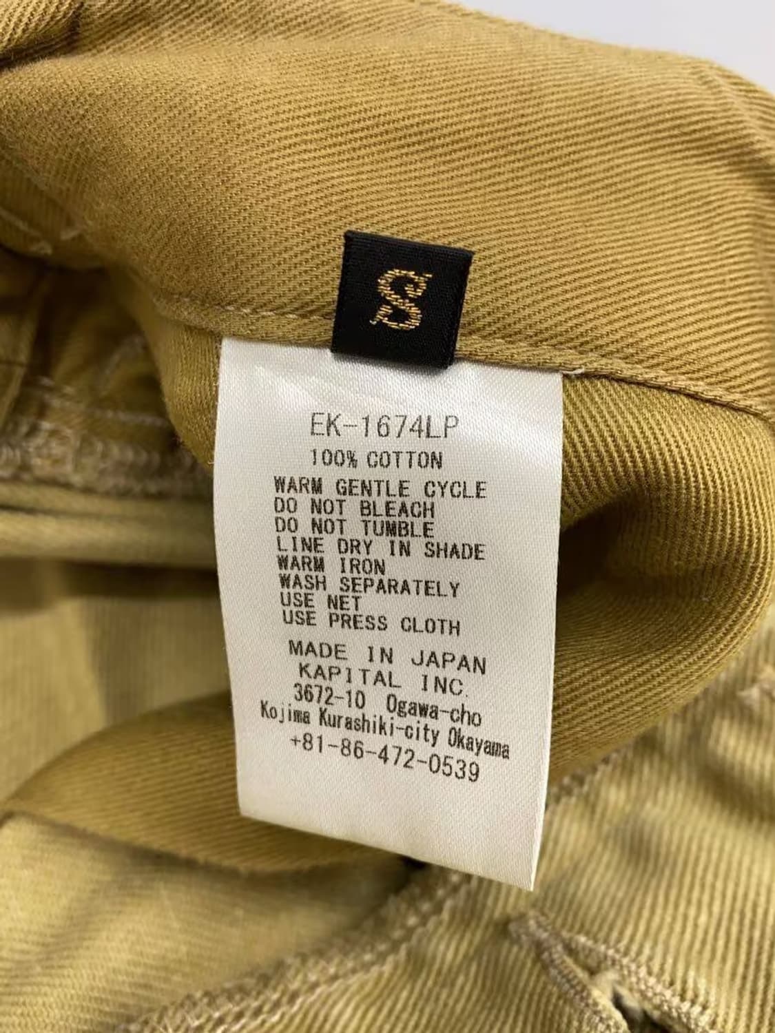 캐피탈 헤비 드릴 점보 카고 팬츠 베이지 상품이미지5