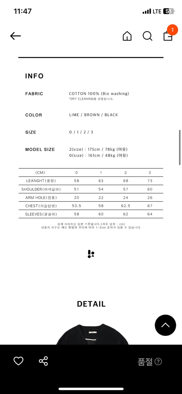 홉스 HOPES 테리 가디건 블랙 1사이즈 상품이미지5