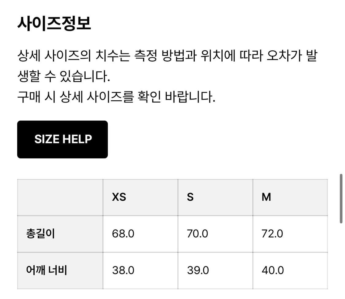 베이스레인지 lud top S 상품이미지3