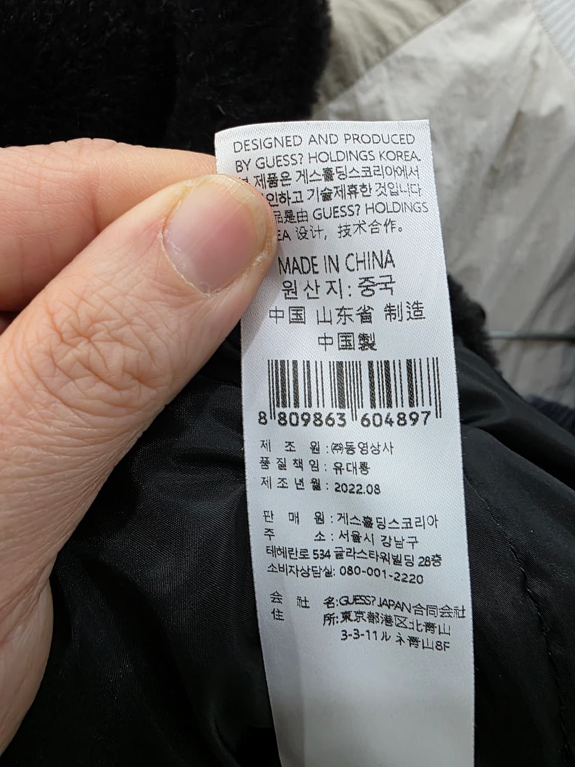 게스 남성 퍼 후드 집업 상품이미지5