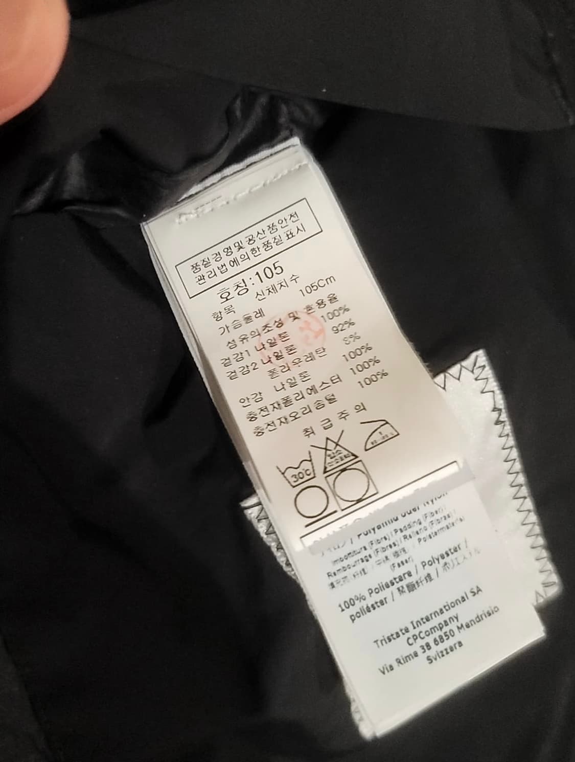 cp컴퍼니 dd쉘 경량패딩 상품이미지2