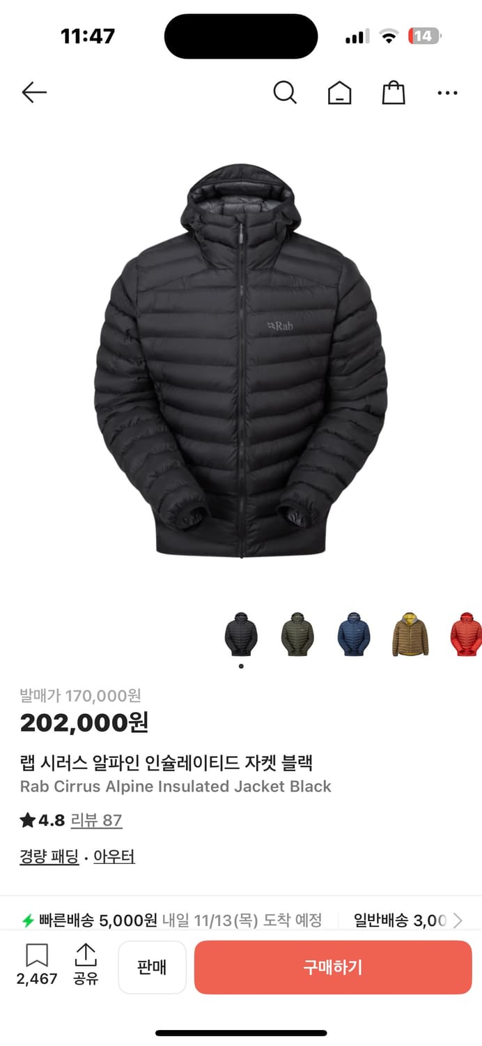 랩 시러스 알파인 상품이미지1