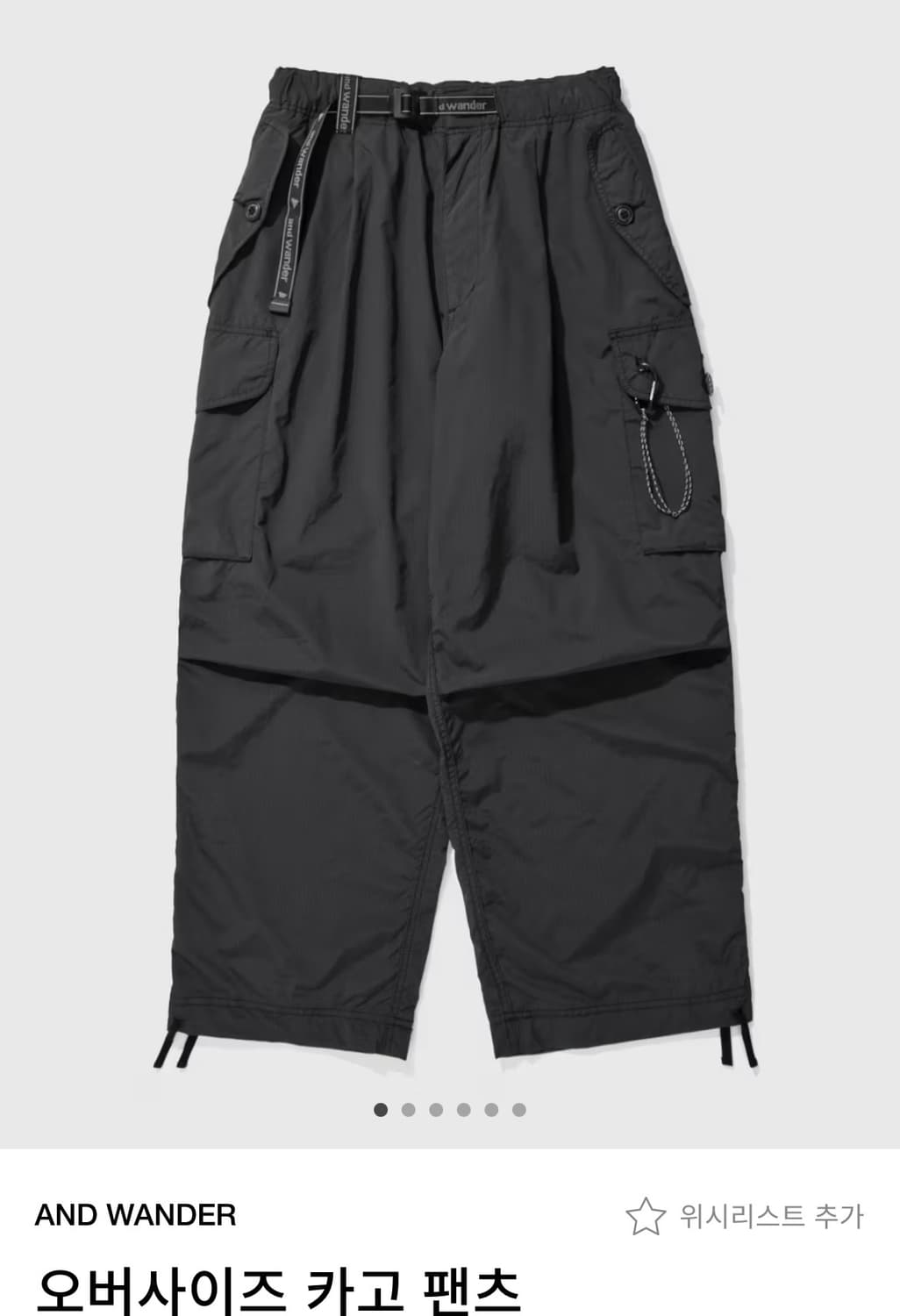 앤드원더 25SS 오버사이즈 카고 팬츠 새상품 상품이미지1