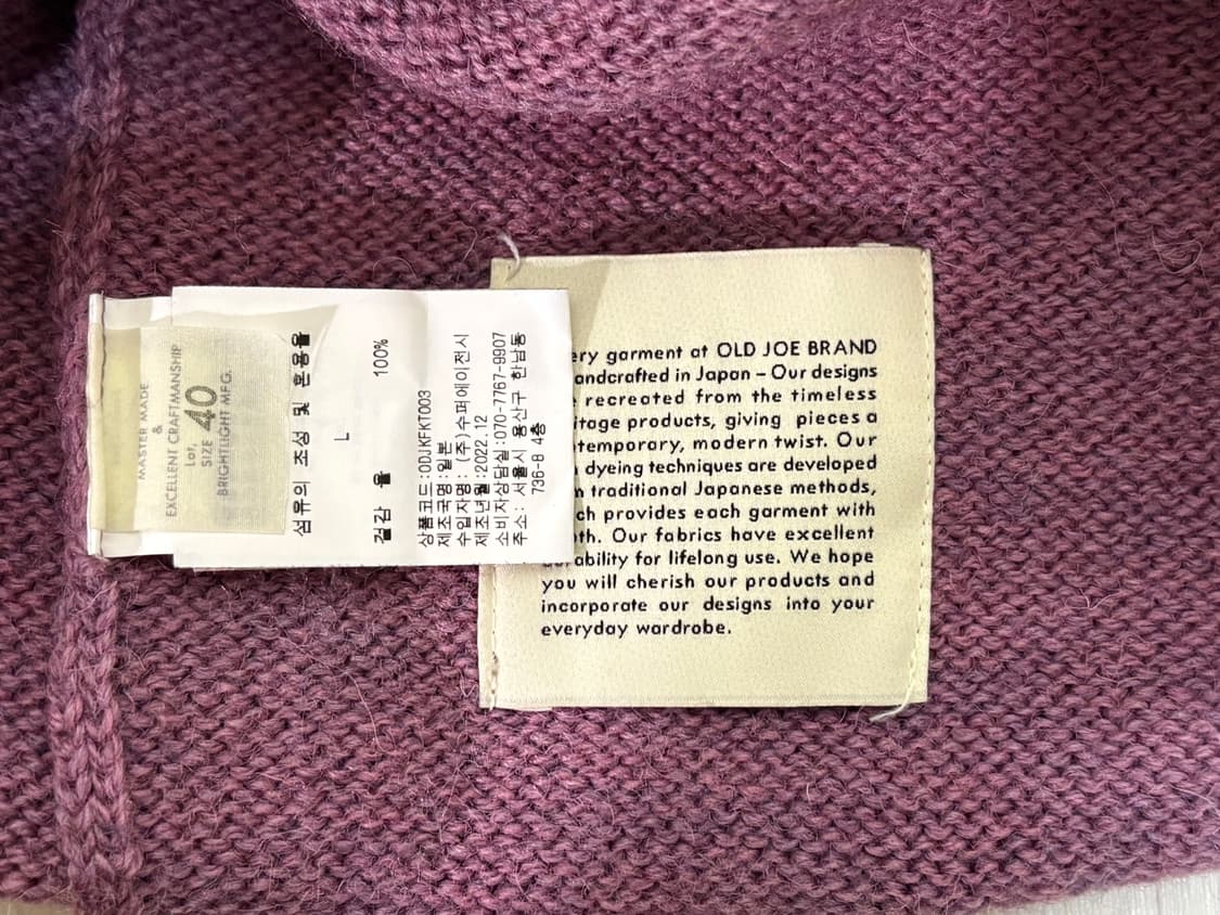 올드조 Tweedy Yarn Roll-neck Sweater - Plum 상품이미지4