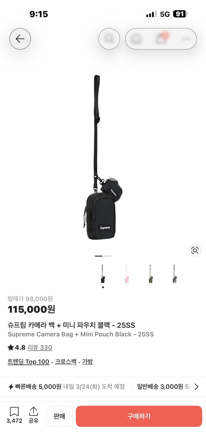 슈프림 카메라 백 + 미니 파우치 블랙 - 25SS 상품이미지1