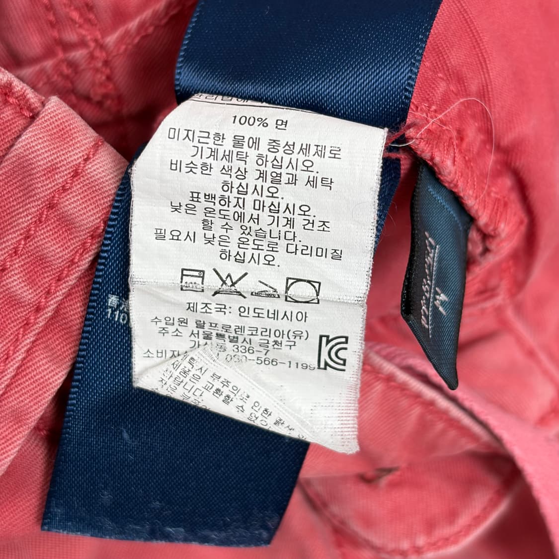 폴로 랄프로렌 반바지 팬츠 상품이미지7