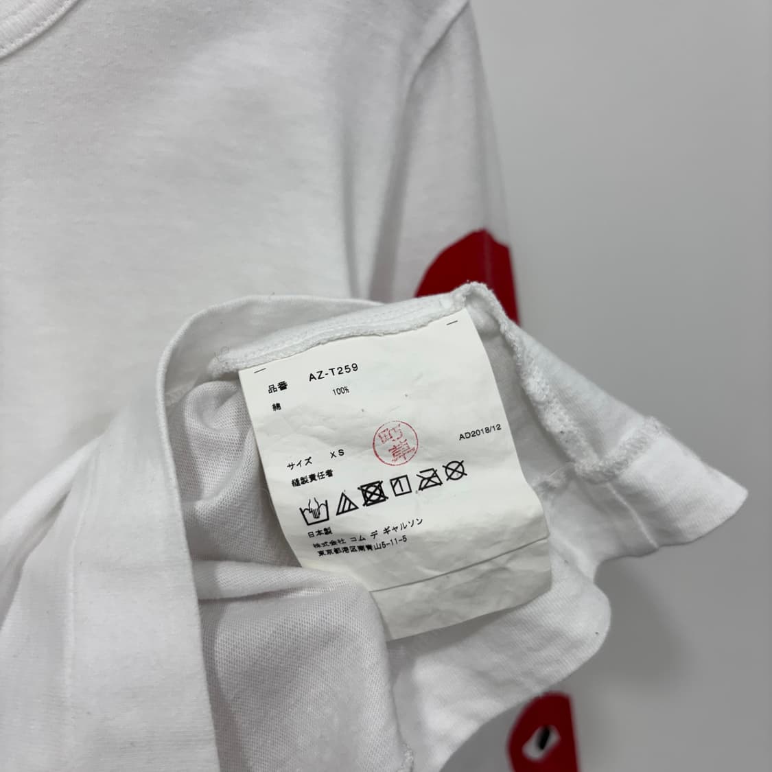 Comme des Garçons 여성 롱슬리브 상품이미지6