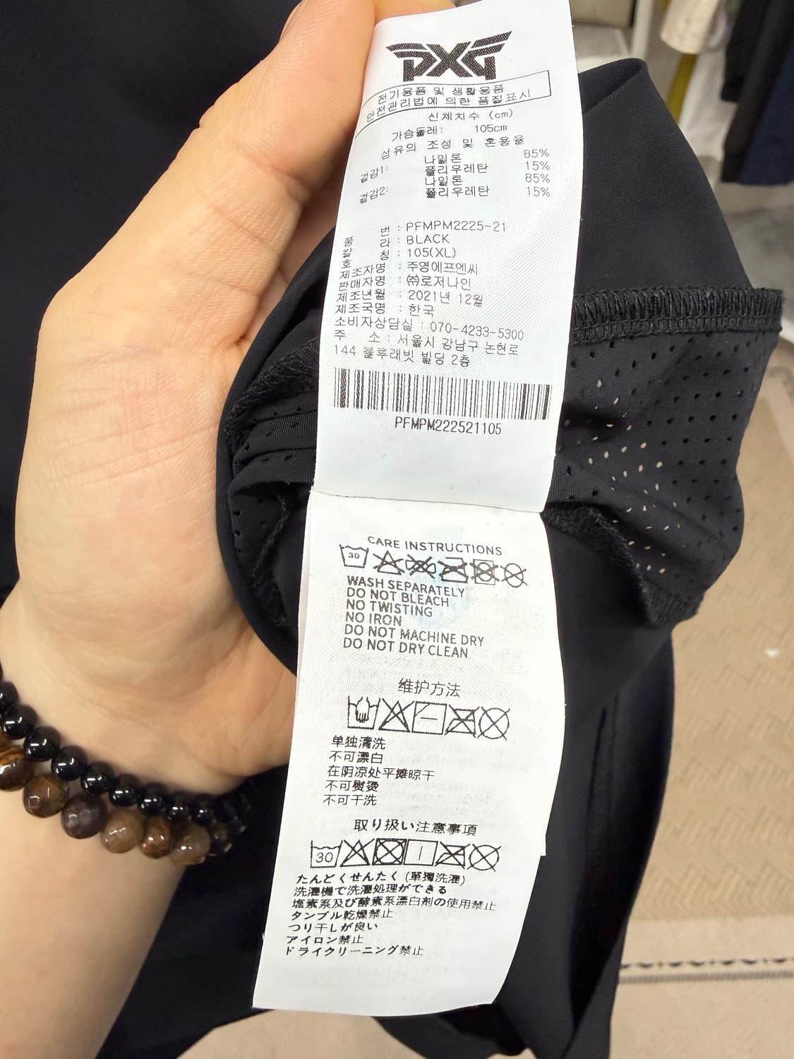 PXG 컴포트핏 온 포인트 컬러 105(XL) 상품이미지4