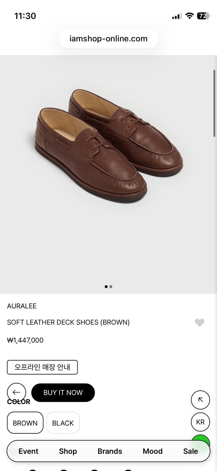 오라리 덱슈즈 275 상품이미지5