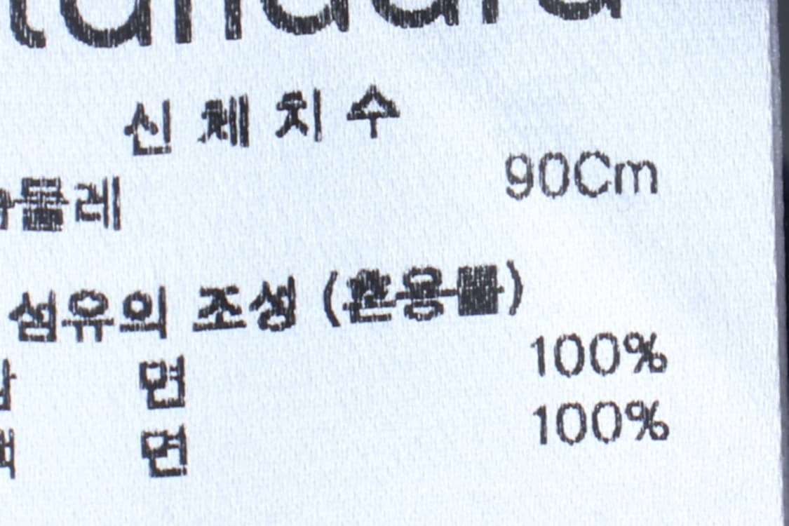W(S-M) 무신사 스탠다드 반팔 티셔츠 블루 무지 롱-H31396 상품이미지6