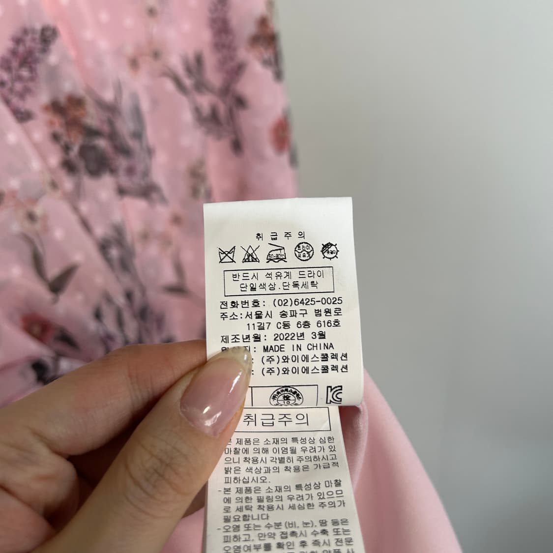 샤틴 22SS 여름 원피스 55  상품이미지5