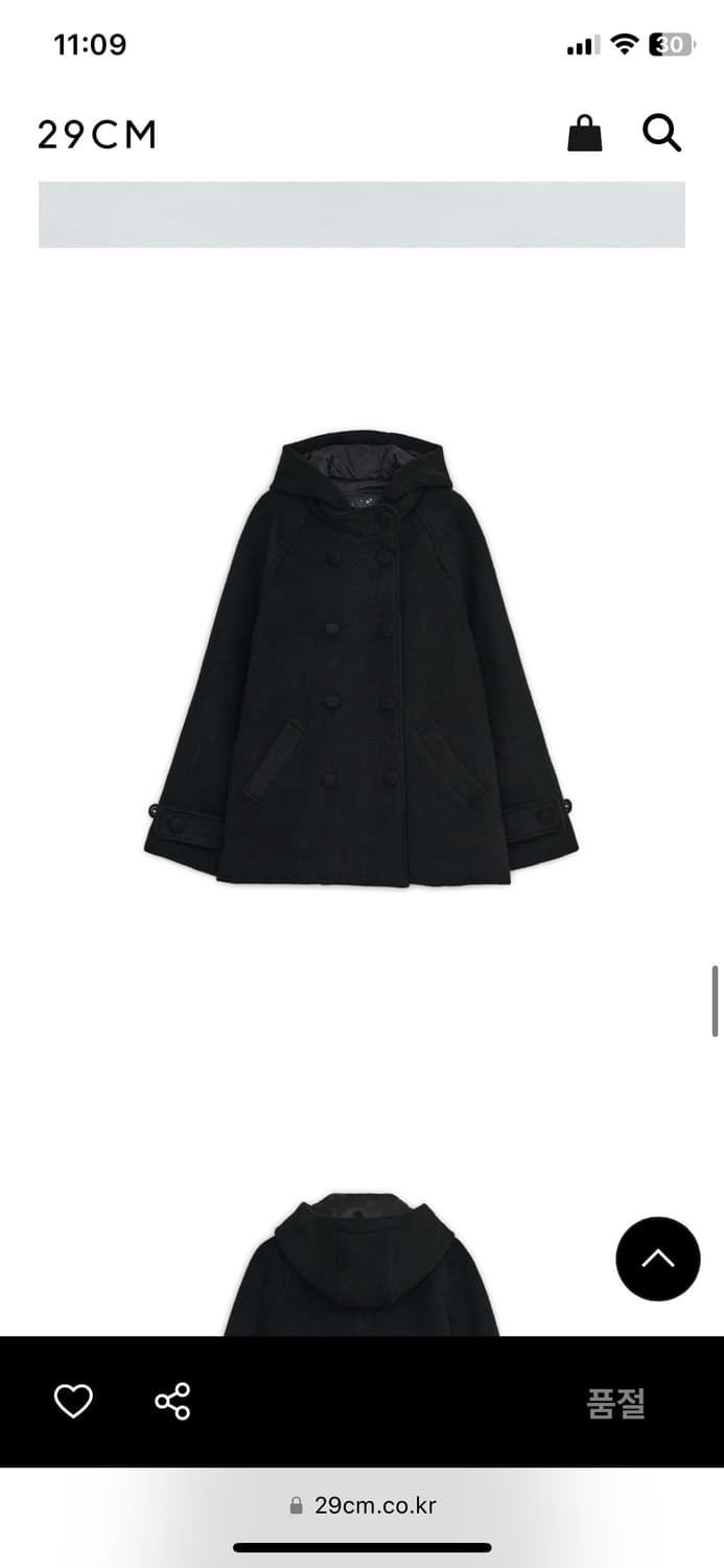 허그유어스킨 코트 상품이미지4