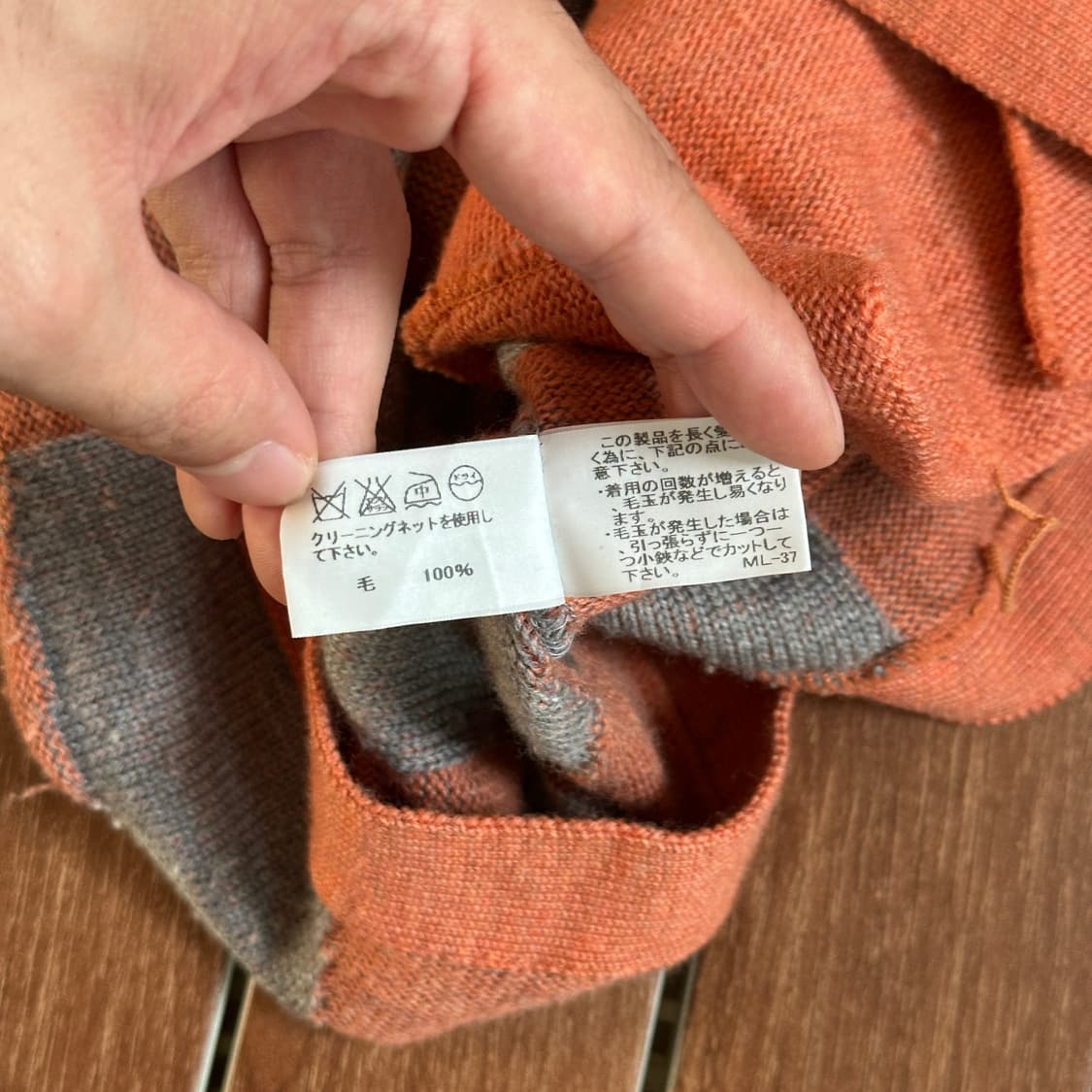 Issey miyake check wool cardigan 상품이미지6