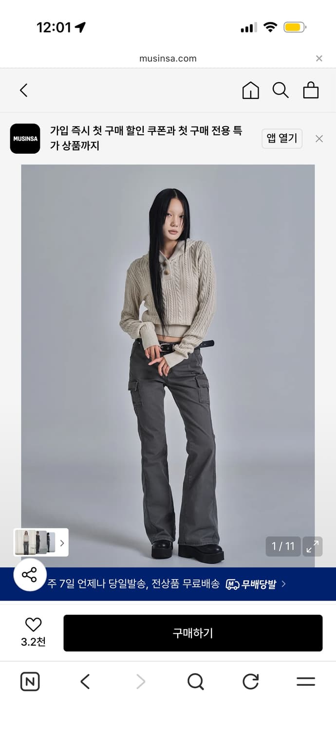 애즈온 MINUTES CARGO PANTS 팬츠 블랙 차콜 s 상품이미지1