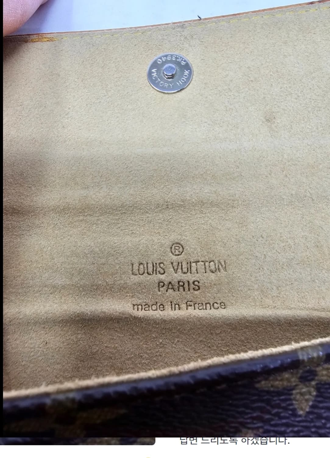정품 루이비통 플로렌틴 캔버스 포쉐트 트윈 GM 숄더겸 크로스백 상품이미지7