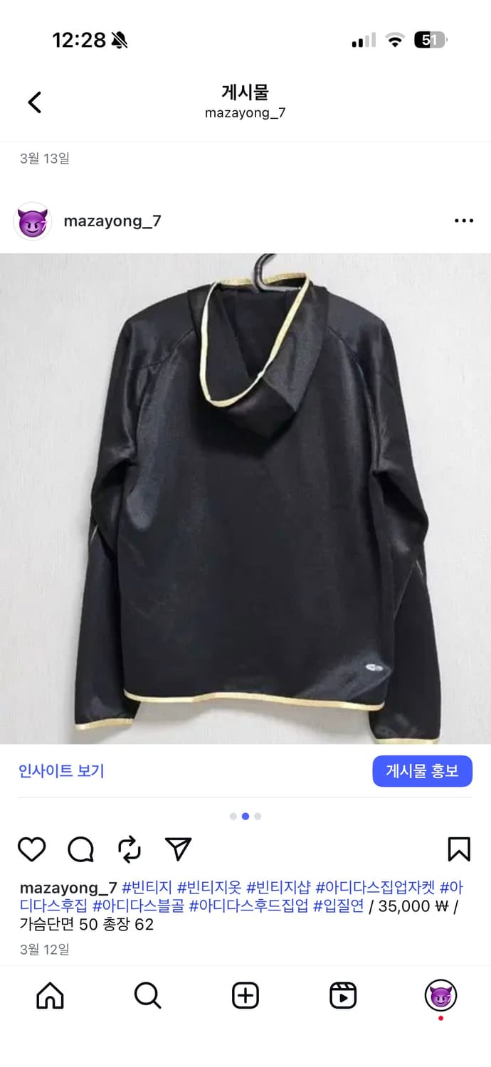 아디다스 블골 후드집업 져지 상품이미지2