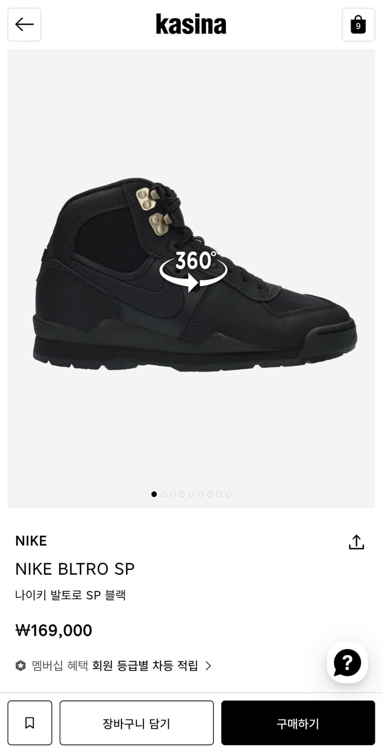 나이키 발토로 sp 블랙 상품이미지1