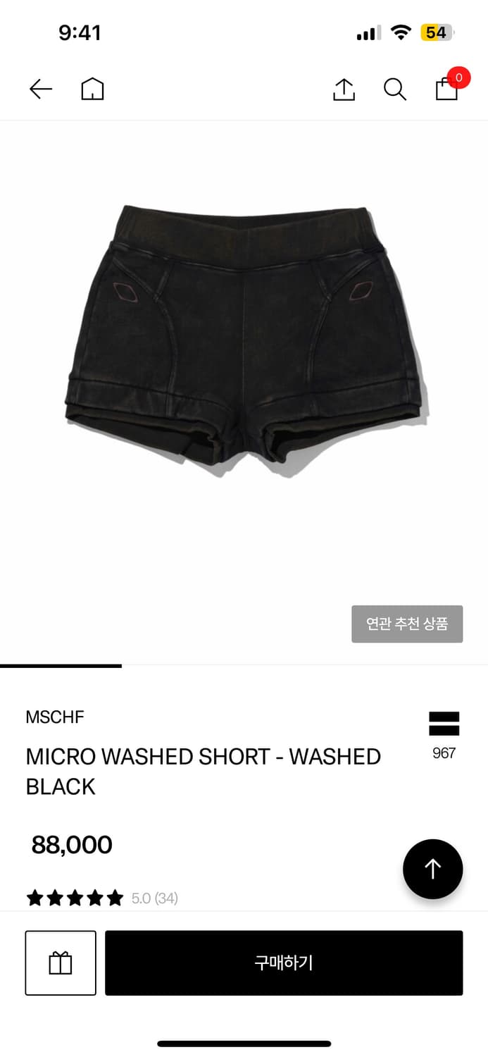 [새상품] MICRO WASHED SHORT - WASHED BLACK  상품이미지1