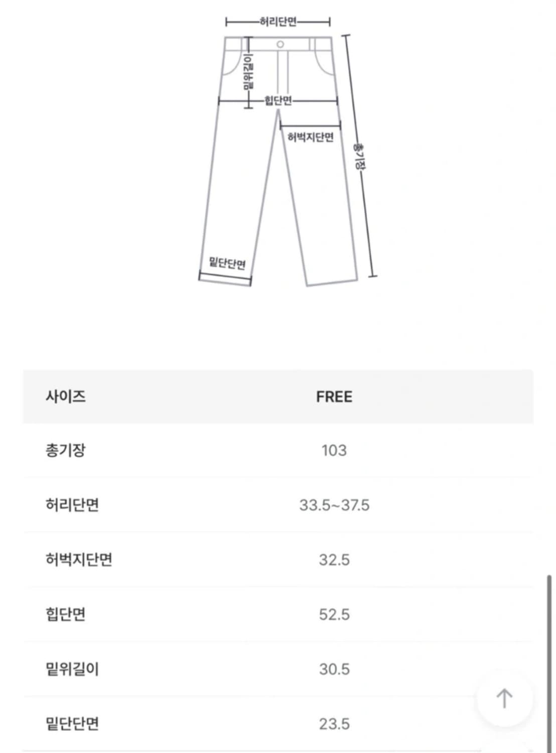 바온 바지 일괄 판매 상품이미지2